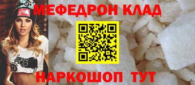 альфа пвп VHQ Мариинск