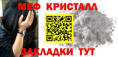 гашик Малоярославец