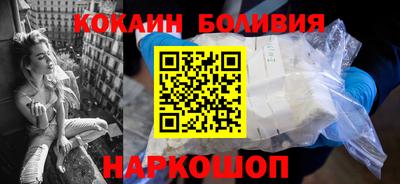 гашик Малоярославец