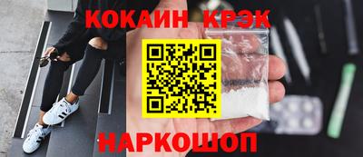 гашик Малоярославец