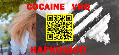 альфа пвп VHQ Мариинск