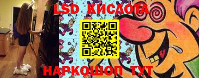гашик Малоярославец