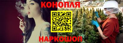гашик Малоярославец