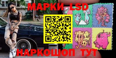 гашик Малоярославец