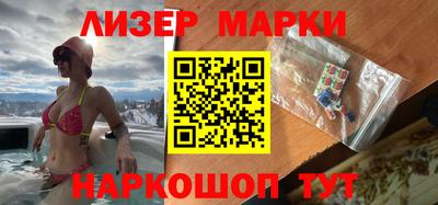 гашик Малоярославец