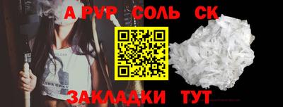 гашик Малоярославец