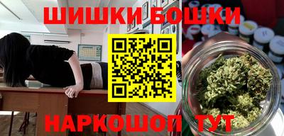 гашик Малоярославец