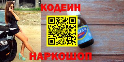 гашик Малоярославец