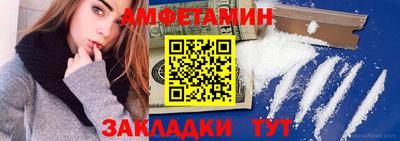альфа пвп VHQ Мариинск