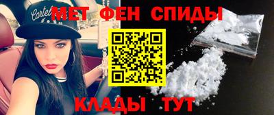 альфа пвп VHQ Мариинск