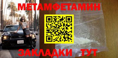 гашик Малоярославец