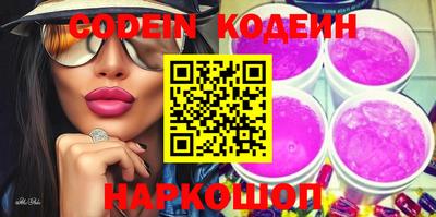 альфа пвп VHQ Мариинск