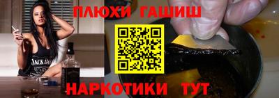 гашик Малоярославец