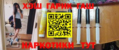 гашик Малоярославец