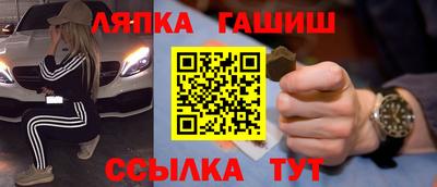 альфа пвп VHQ Мариинск