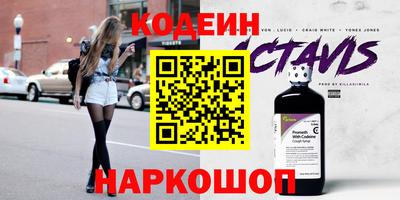 гашик Малоярославец