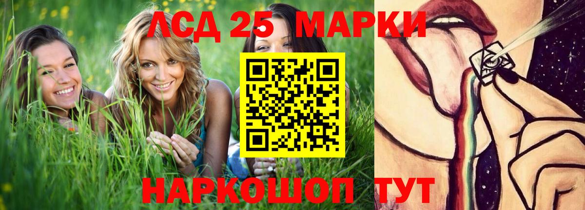 Лсд 25 экстази  Вход с VPN  Туапсе  ЛСД экстази ecstasy 