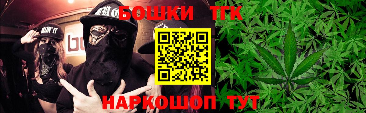 Туапсе  Марихуана Bruce Banner  Вход с VPN  МАРИХУАНА OG Kush  Каннабис Ganja  Бошки Шишки план 