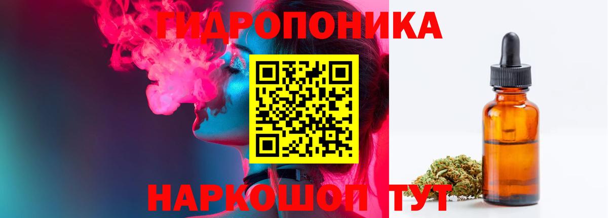 Бошки марихуана марихуана Туапсе
